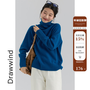 画风drawwind2025冬季新款无缝高领打底毛衣女纯色100%羊毛针织衫