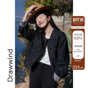 牛仔夹克女宽松小个子翻领短款 工装 外套 新款 画风drawwind2026春季