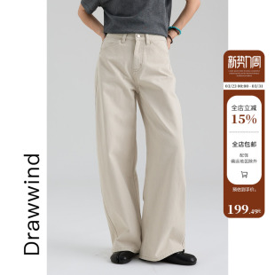 女高腰显瘦纯色斜纹弯刀裤 纯棉休闲长裤 新款 画风drawwind2026春季