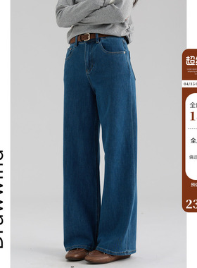 画风drawwind2026春季新款四面弹净色牛仔裤女高腰显瘦直筒休闲裤