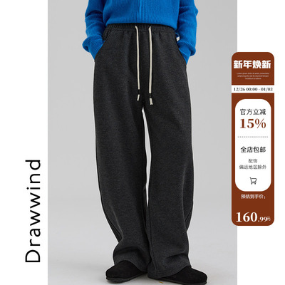 画风drawwind蚕丝羊毛加绒香蕉裤