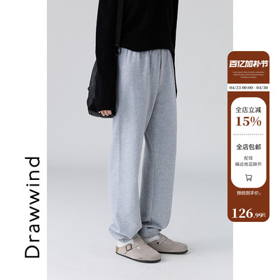 画风drawwind休闲卫裤女