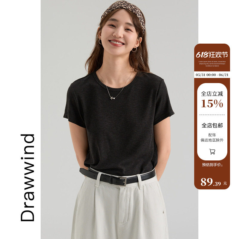 画风drawwind2026夏季新款短袖T恤女宽松竹节棉圆领纯色百搭上衣