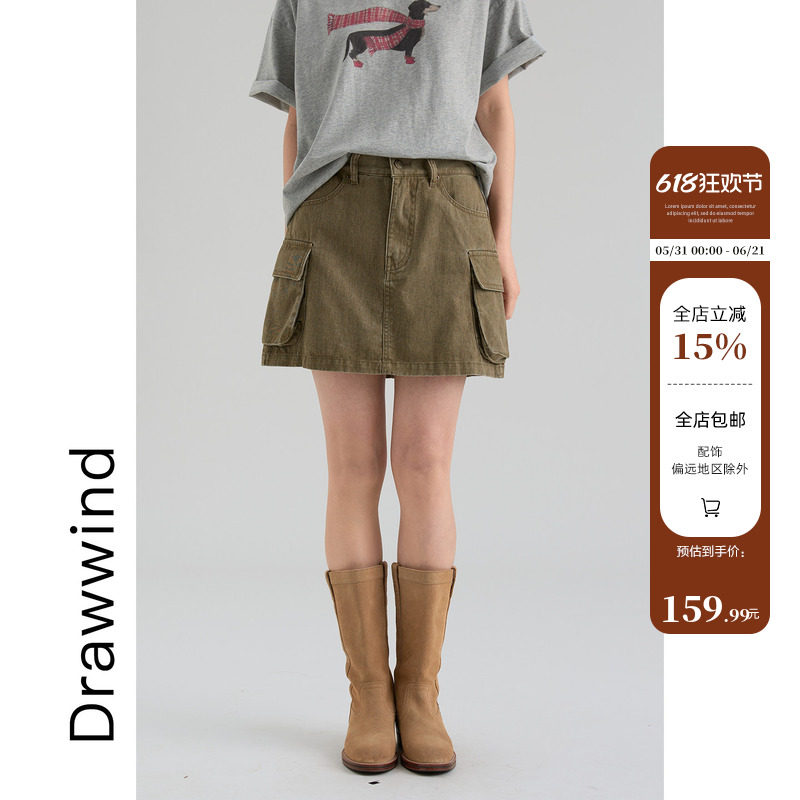 画风drawwind2026夏季新款工装牛仔短裙女高腰纯棉宽松A字半身裙