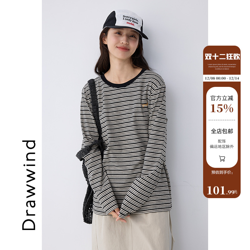 DRAWWIND画风条纹长袖小狗T恤