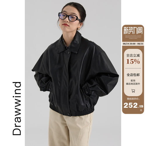 画风drawwind翻领皮衣夹克外套