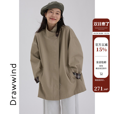 画风drawwind小个子立领风衣外套