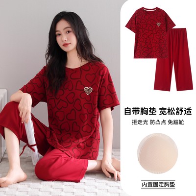 2026马年本命年睡衣女夏季纯棉大码短袖七分裤带胸垫家居服可外穿