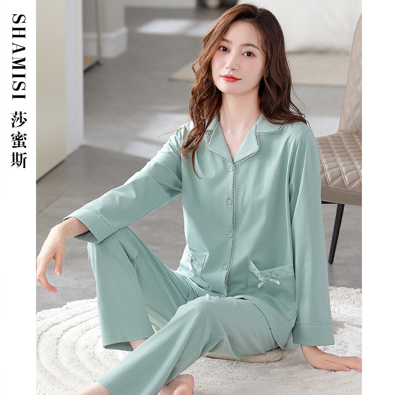 【柔感】睡衣女春秋款纯棉长袖女睡衣/家居服套装