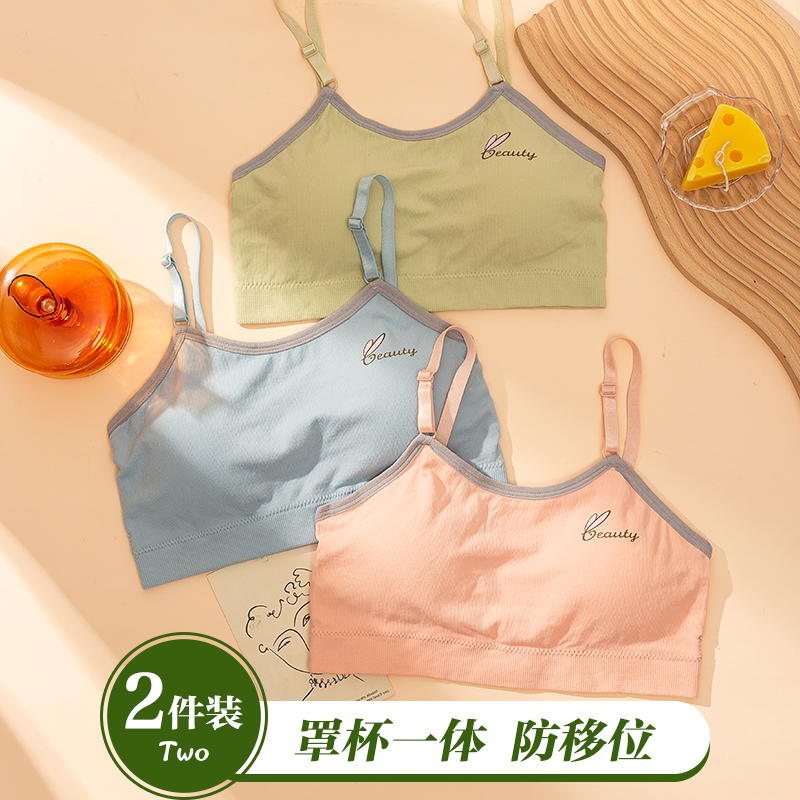 歌欧蔓无缝锦纶纯色印花抹胸一体