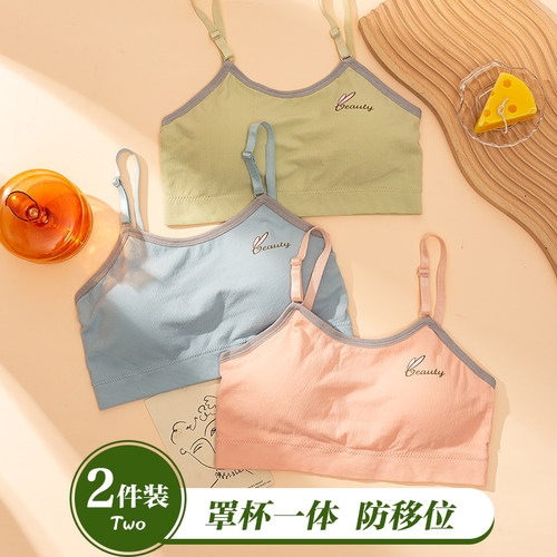 歌欧蔓无缝锦纶纯色印花抹胸一体
