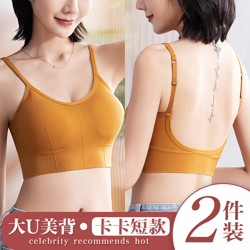 美背文胸吊带背心一体卡卡大u型