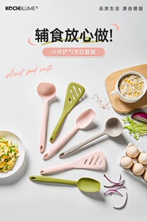 德国卡博美kochblume硅胶炒勺子炒菜铲子不粘锅锅铲婴儿宝宝辅食
