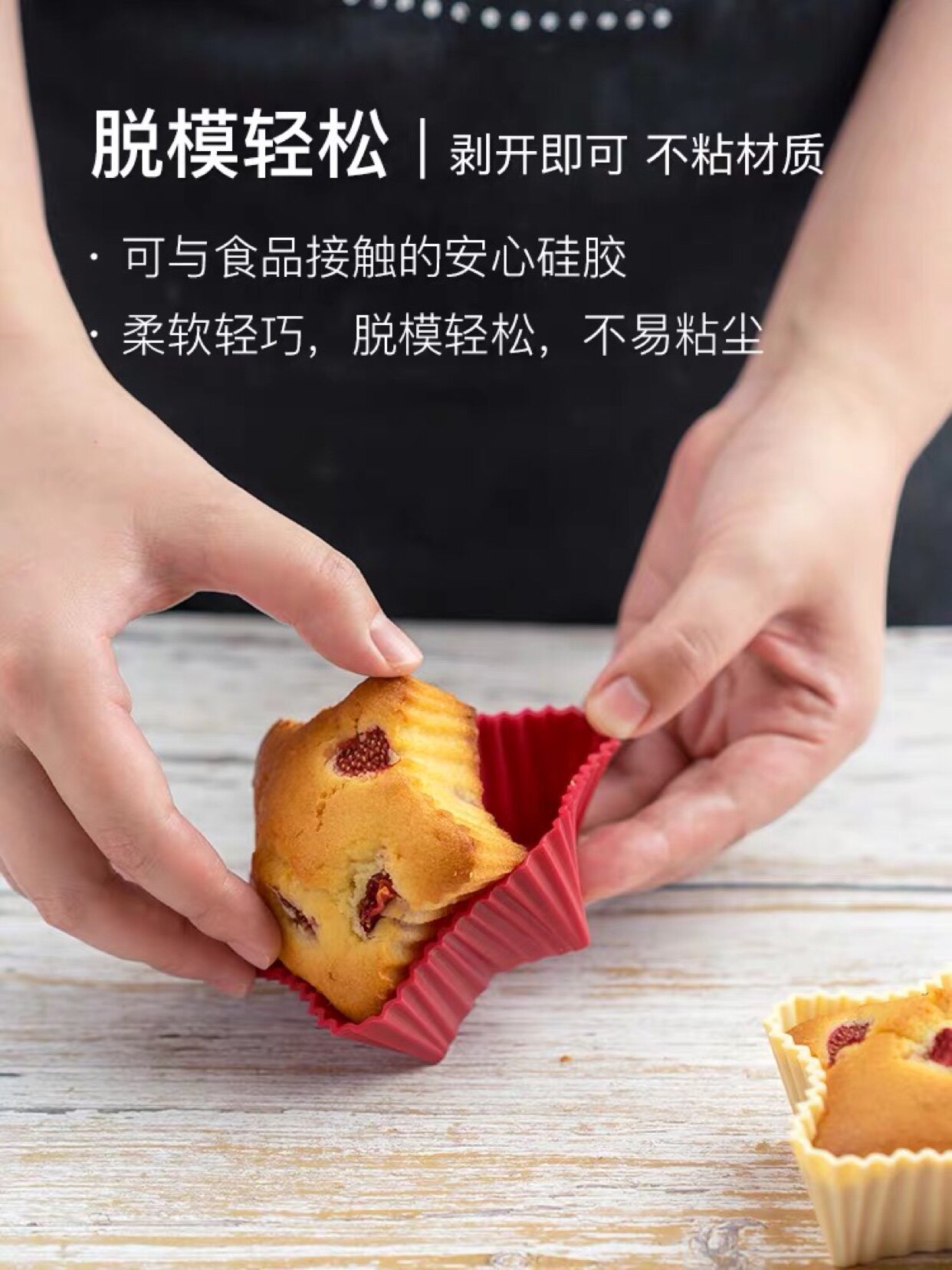 德国焙可美心形星星硅胶模面包