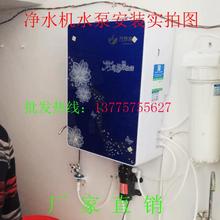 农村净水器自吸泵净水机增压泵家用 超滤机小水泵直饮纯水机自动