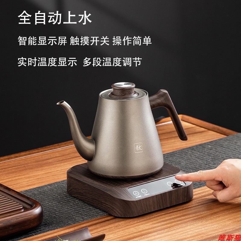 纯钛自动上水烧水壶底部上水电热水壶保温一体茶台泡茶专用单壶