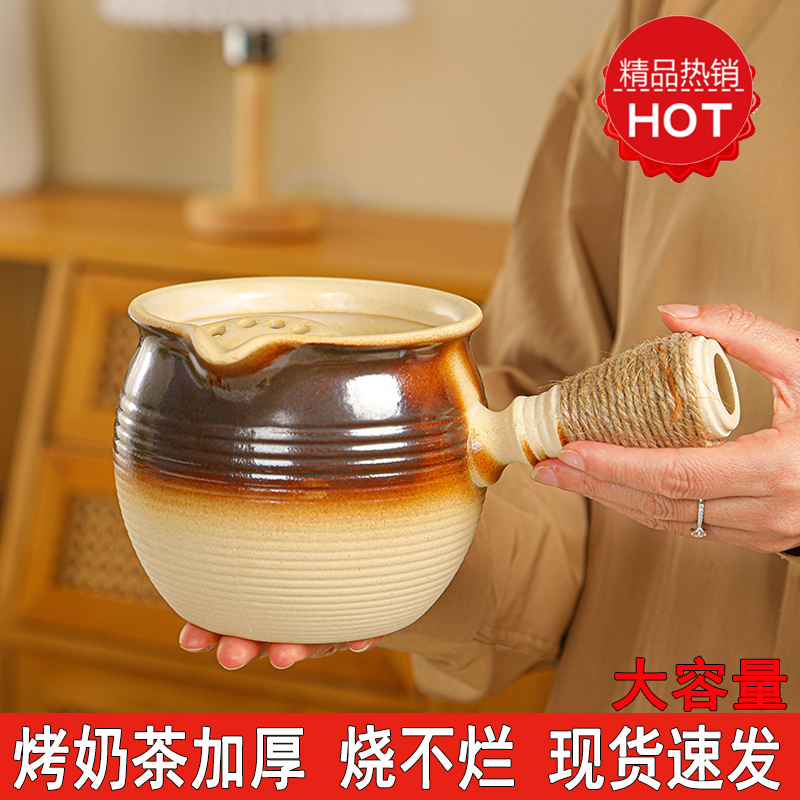 亿凯鑫围炉煮茶户外烧烤奶茶