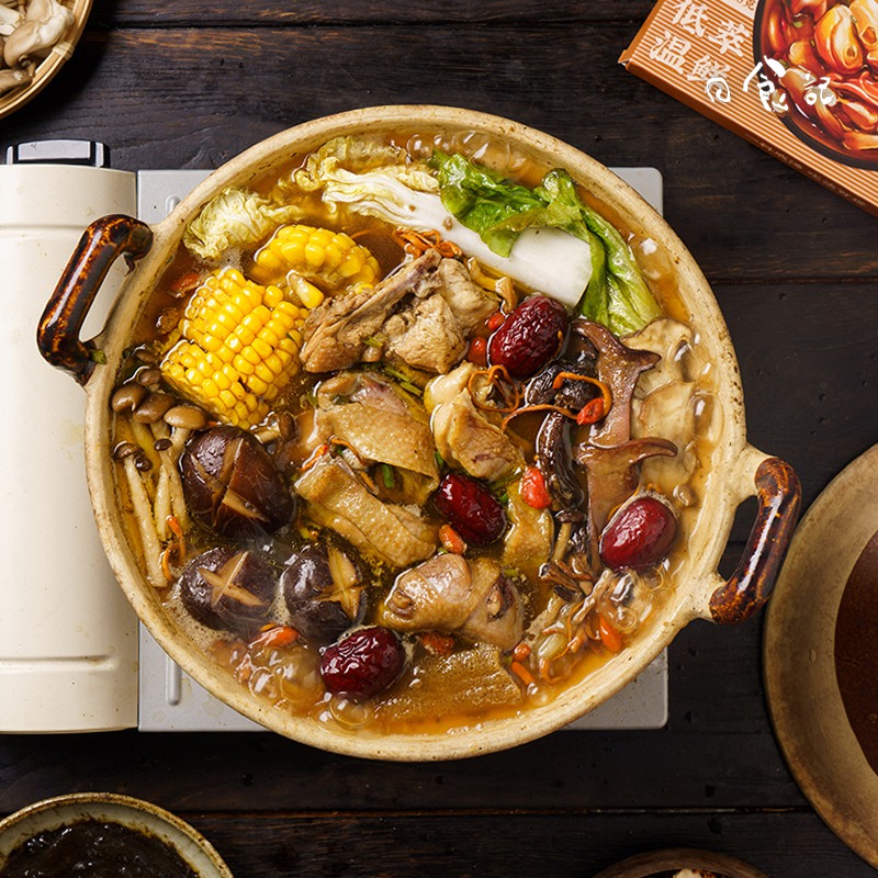 日食记云南牛肝菌汤底火锅底料