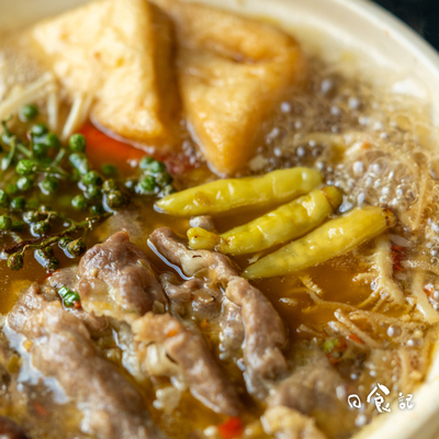 日食记野山椒风味牛油火锅底料
