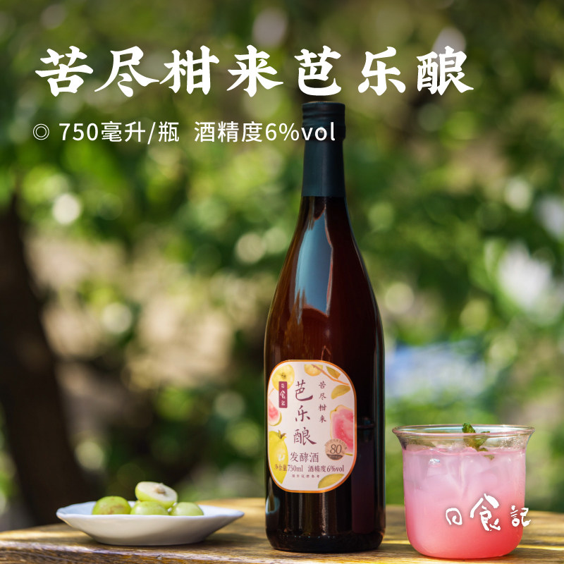 日食记苦尽柑来芭乐酿6度图片