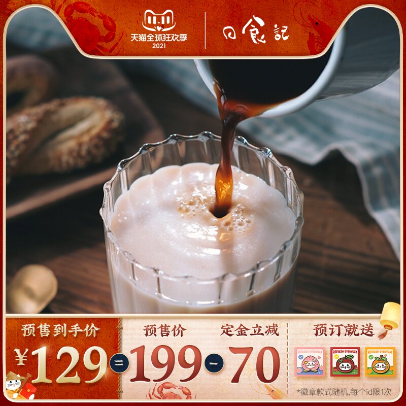 [double 11 Discount]Eclipse American style Cold extraction Black coffee Coffee powder Ear hanging coffeein the Coffee/Oatmeal/Chongyin , Instant coffee/Coffee beans/Powder , Coffee liquid category - from Buy2taobao.com to provide professional Taobao agent buy service