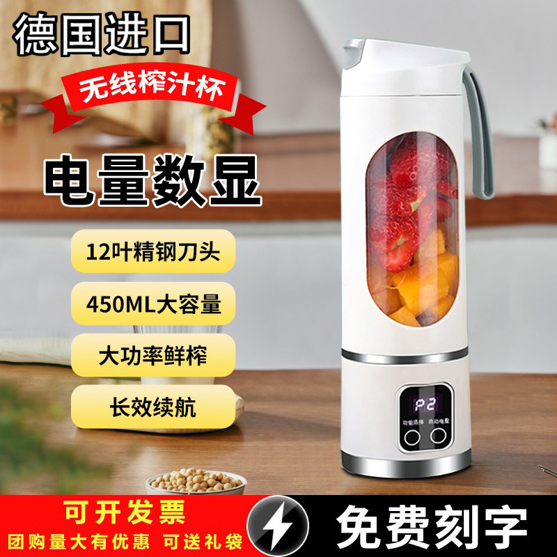德国进口榨汁机家用小型便携随身榨汁机/原汁机