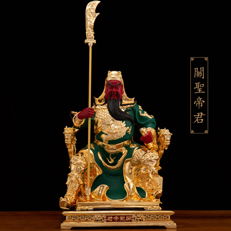 纯铜彩金关公关圣帝君神像摆件
