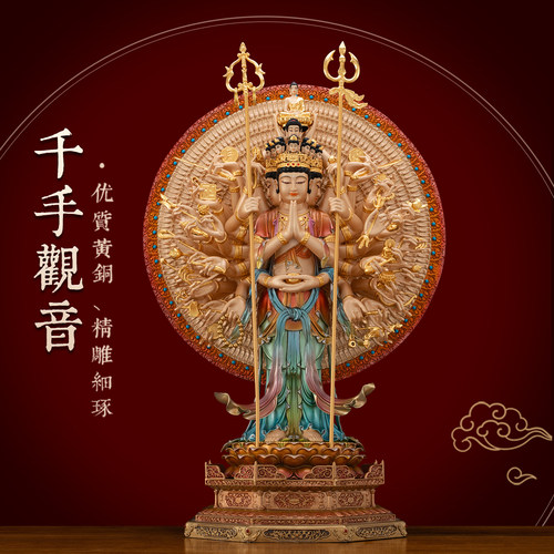 铜彩贴金千手观音佛像供奉摆件