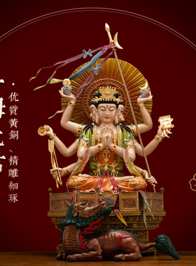 铜彩贴金斗姆元君神像供奉摆件
