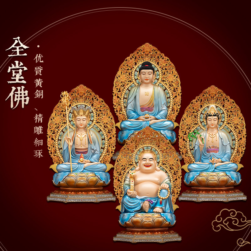 铜彩贴金娑婆三圣佛像供奉摆件