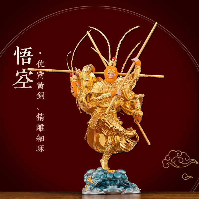 黄铜镶宝石齐天大圣孙悟空佛像