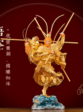 黄铜镶宝石齐天大圣孙悟空佛像