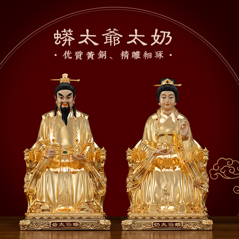 纯铜鎏金镶宝蟒太爷蟒太奶神像家用供奉东北四大家族佛像堂口摆件