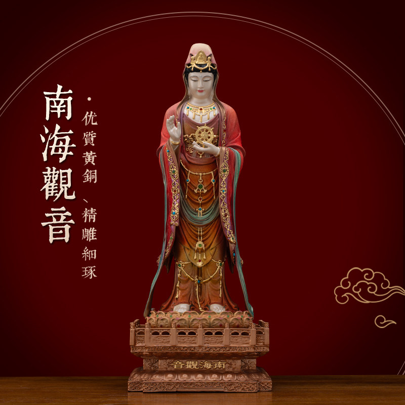 铜彩贴金南海观音佛像供奉摆件