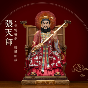 铜彩贴金张道陵张天师神像摆件