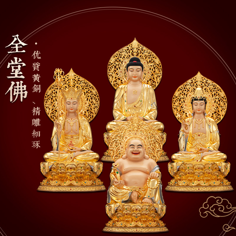 纯铜鎏金娑婆三圣佛像供奉摆件