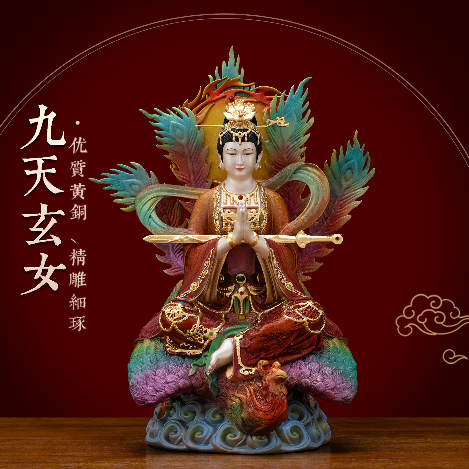 纯铜彩绘九天玄女神像供奉摆件