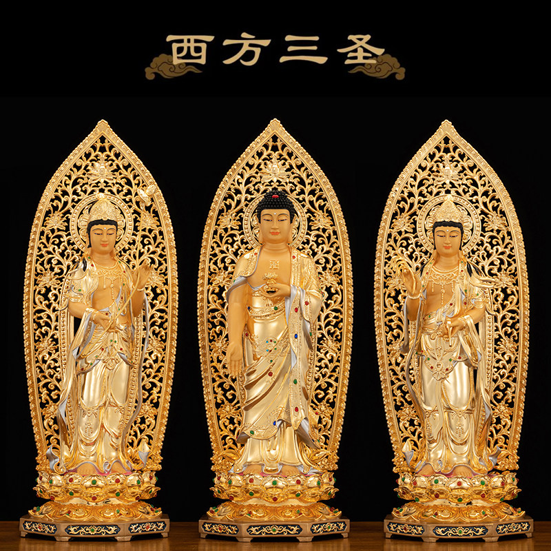 漆线雕阿弥陀佛大势至观音铜佛像