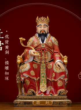 铜彩贴金灶君灶神灶王爷神像摆件