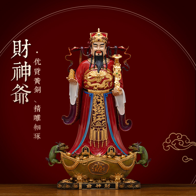 纯铜热染贴金镶宝财神爷佛像摆件