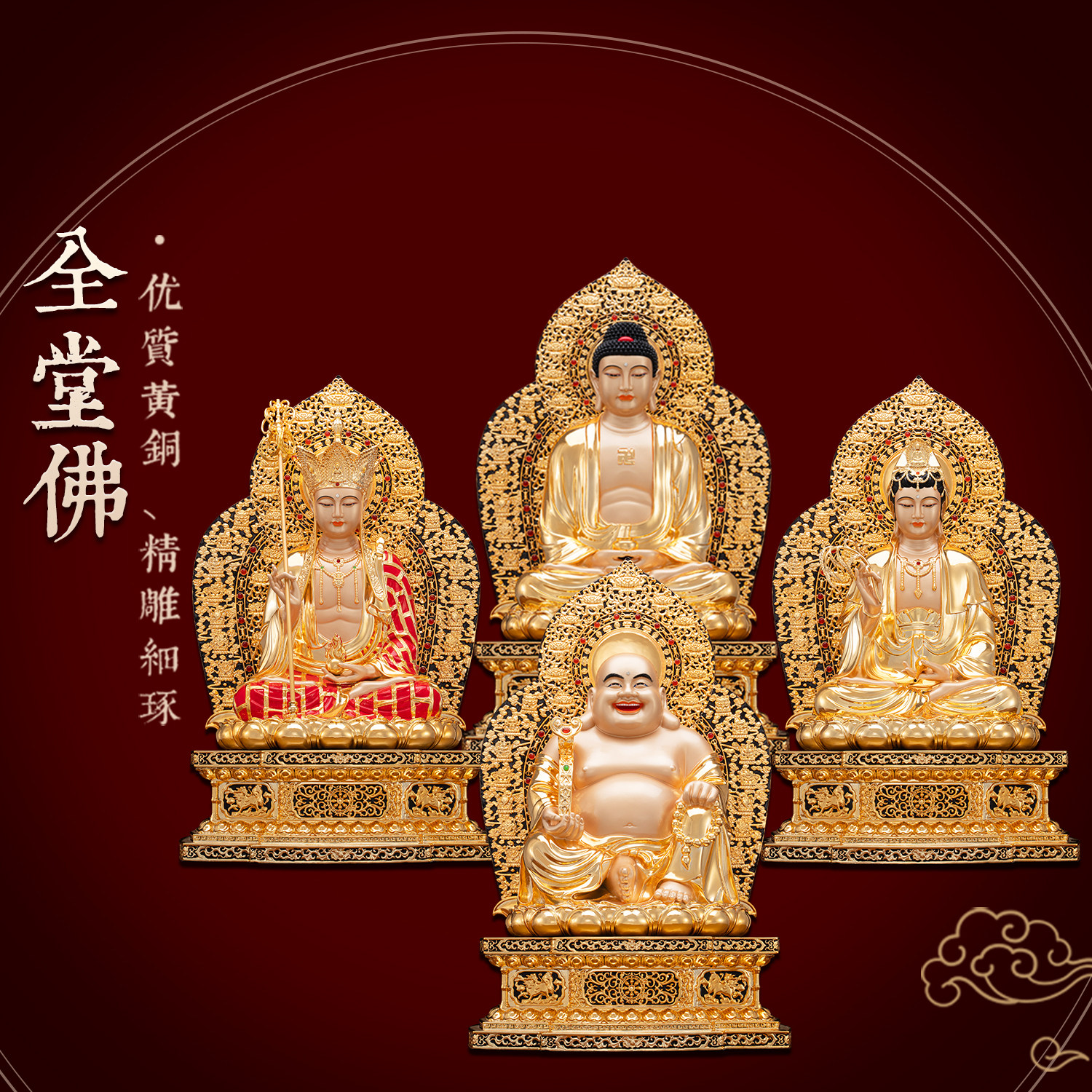 纯铜鎏金娑婆三圣佛像供奉摆件