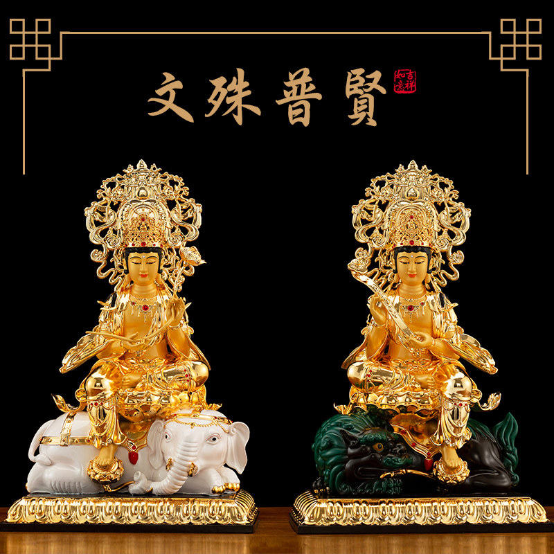 纯铜文殊菩萨普贤菩萨佛像摆件