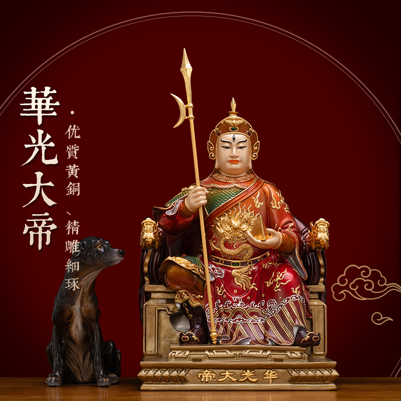 铜彩贴金五显华光大帝神像摆件