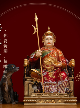 铜彩贴金五显华光大帝神像摆件