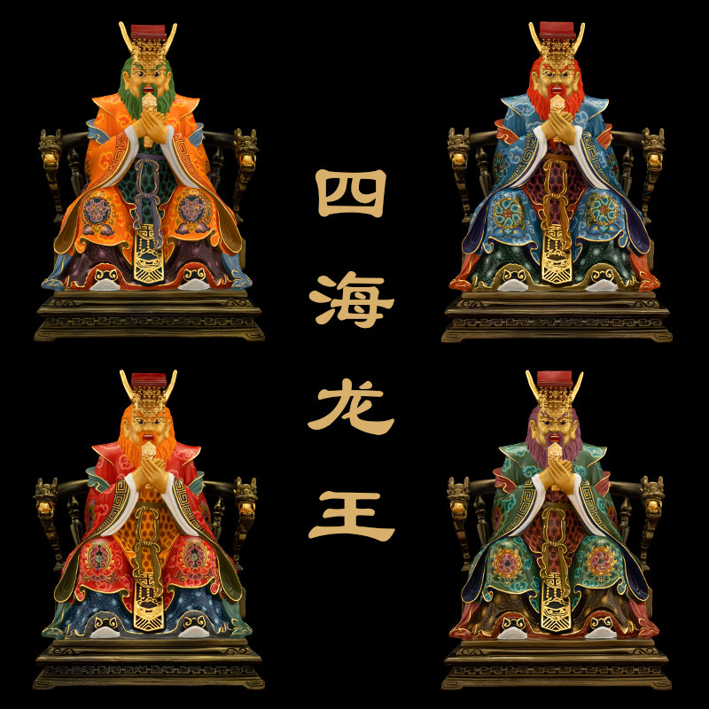 黄铜彩绘四海龙王神像供奉摆件