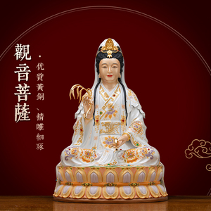 纯铜手工彩绘观音菩萨佛像摆件