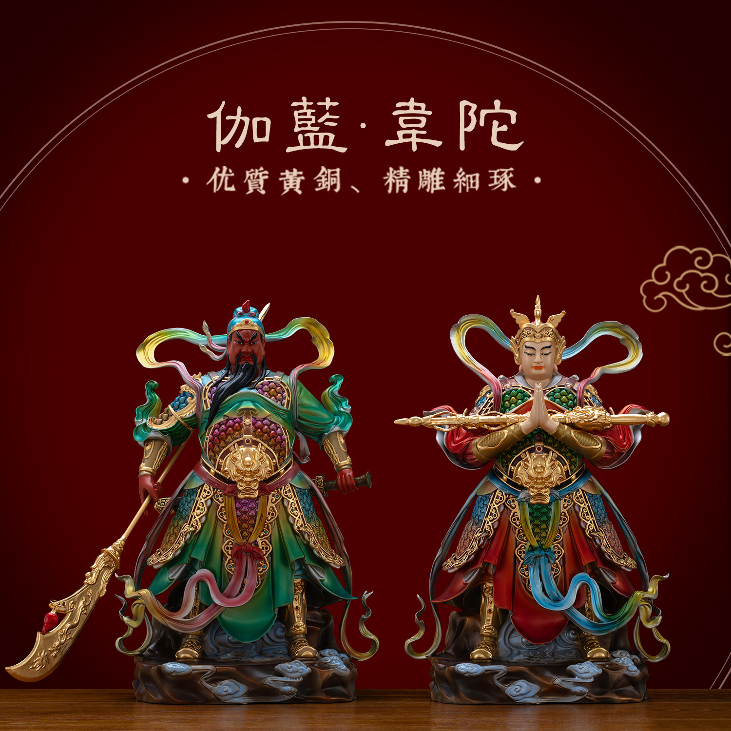 铜彩贴金伽蓝韦陀菩萨佛像摆件