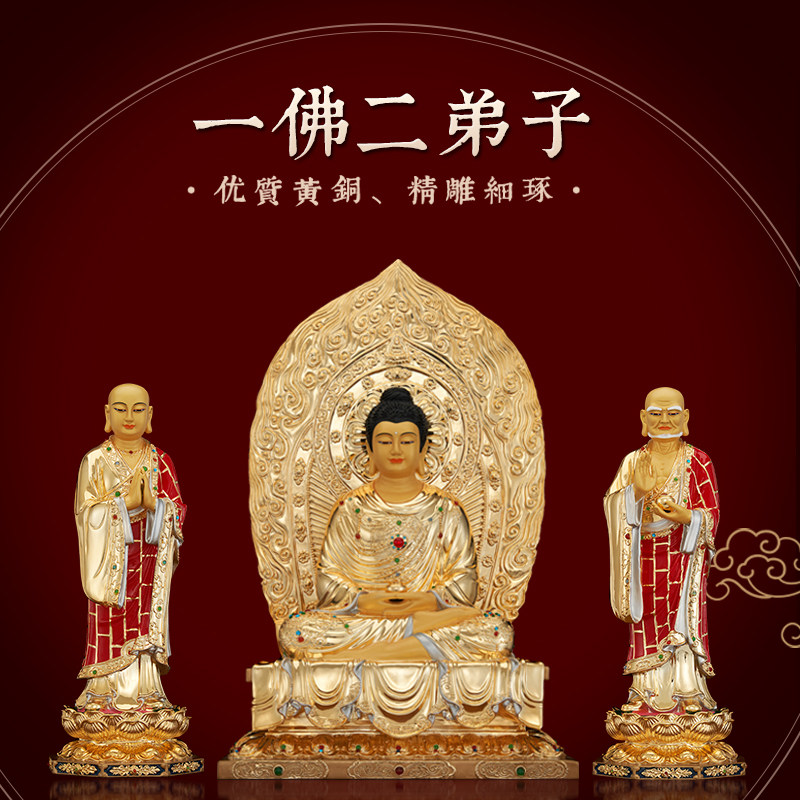 黄铜线雕一佛二弟子释迦牟尼佛像