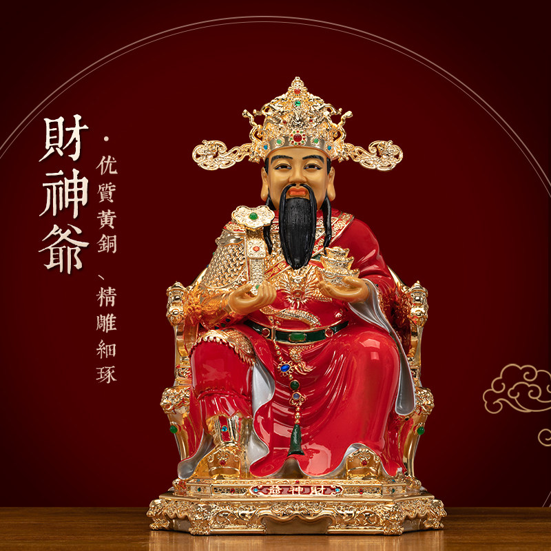 纯铜釉彩财神爷神像供奉摆件家用