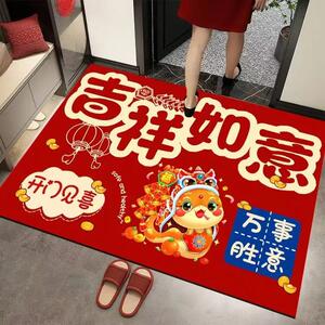 新年喜庆红色进门地垫入户门垫大门口脚垫玄关吸水防滑垫子可裁剪